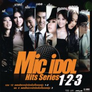 Various Artists - Mic Idol Hits Series 1-2-3 [2012] [2cd]-web